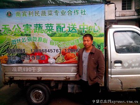 水培蔬菜产业扶贫论坛在京举行