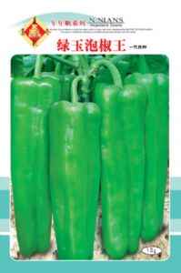 供应绿玉泡椒王—辣椒种子