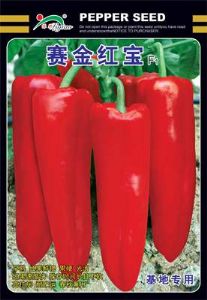 供应赛金红宝——泡椒种子