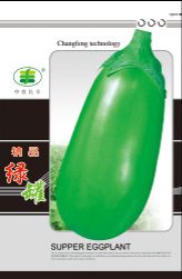 供应精品绿罐—茄子种子