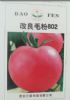 供应改良毛粉802－番茄种子