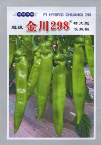 供应金川298(日本)—辣椒种子