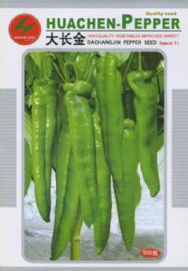 供应大长金(日本)—辣椒种子