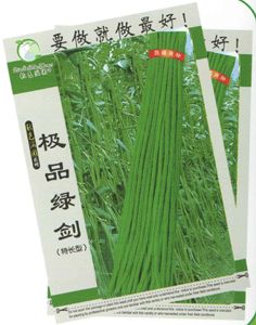供应极品绿剑—豇豆种子