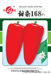 供应甜杂168—甜椒种子