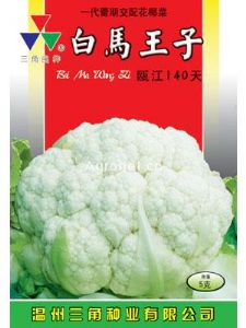 供应白瓯江140—花椰菜种子