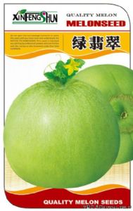 供应绿翡翠—甜瓜种子