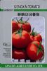 供应耕新210—番茄种子