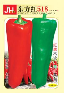 供应东方红518—辣椒种子