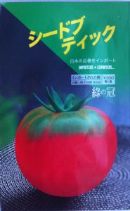供应绿冠番茄—番茄种子