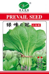 供应绿峰の冠—小白菜种子