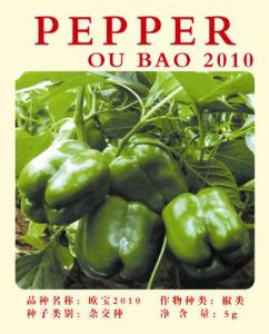 供应欧宝2010F1—甜椒种子