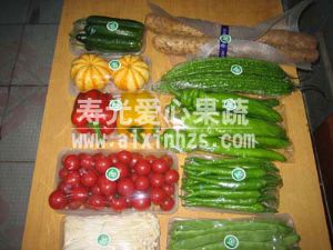 供应箱装蔬菜—优质蔬菜