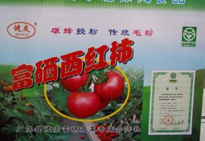 供应优质富硒番茄