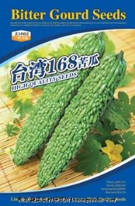 供应【正源】台湾168苦瓜（Z1062）—苦瓜种子