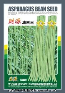 供应【正源】财源油白王（Z3002）—豇豆种子