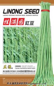 供应【正源】挂满园（3000）—豇豆种子
