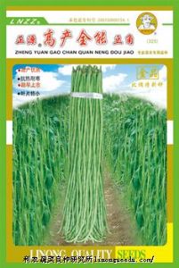 供应【金牌佬农】正源高产全能豆角（325）—豇豆种子