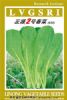 供应【正源】二号春菜（430）—莴苣种子
