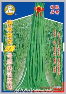供应【金牌佬农】特长高优28号厚肉长豆角（342）—豇豆种子