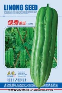 供应【正源】绿秀苦瓜（z198）—苦瓜种子