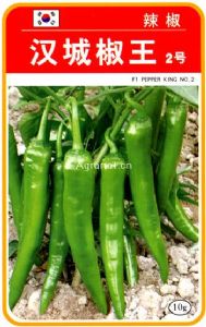 供应汉城椒王2号－辣椒种子