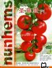 供应圣菲亚F1---耐寒大红番茄种子