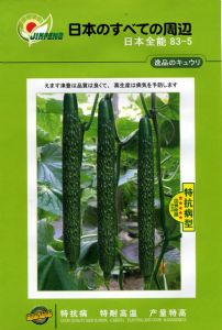 日本全能83-5-黄瓜种子
