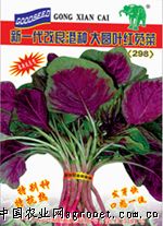 小叶紫檀种植方法